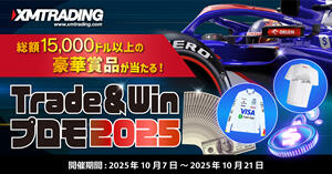 XMTrading Trade & Winプロモ2025