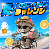 FXplus × ぶるすな 特別企画 XSで最大20万円プレゼント！