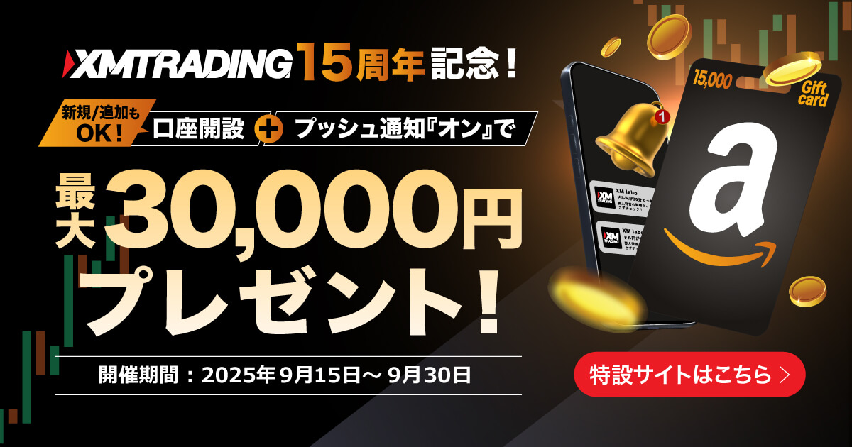 XMTrading