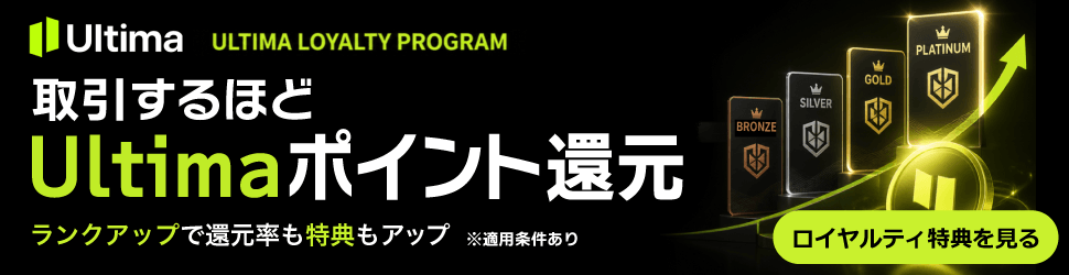 Ultima Marketsのキャンペーンバナー