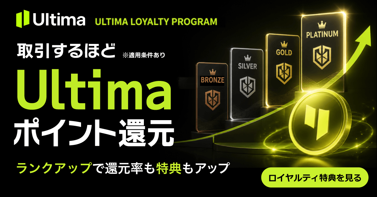 Ultima Marketsのキャンペーンバナー