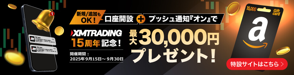 XMTrading
