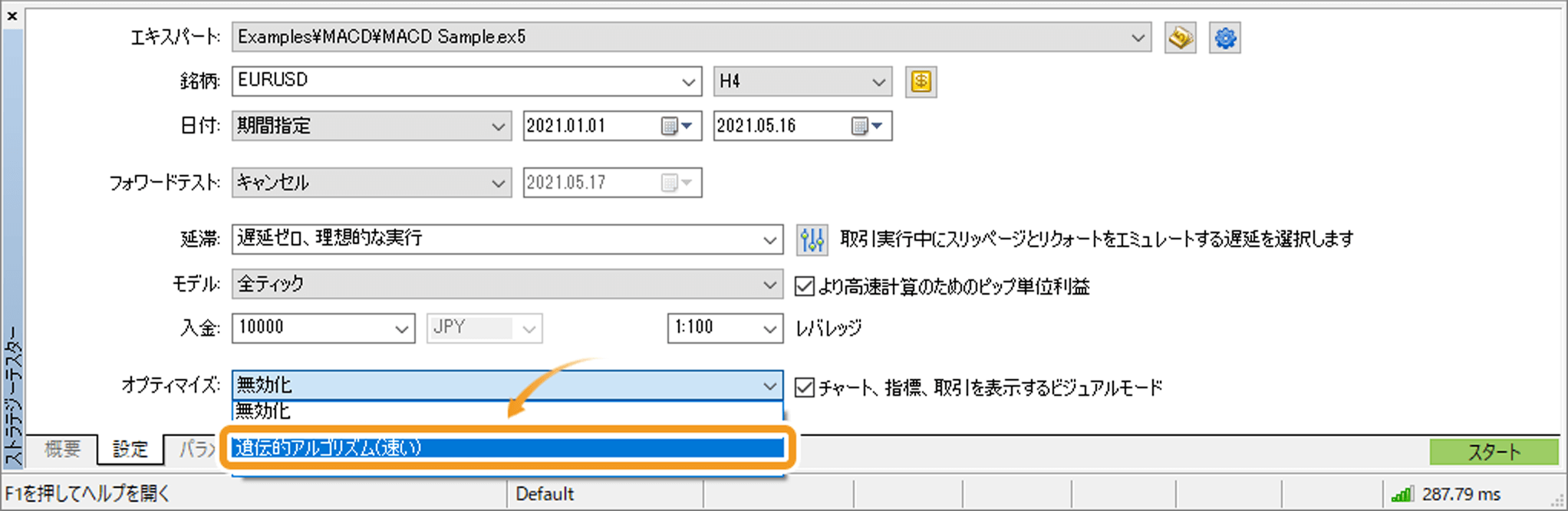 MT5のストラテジーテスターの遺伝的アルゴリズム