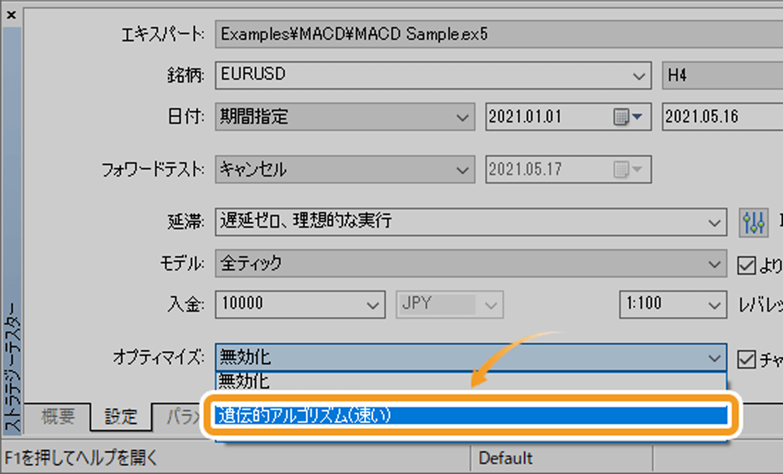 MT5のストラテジーテスターの遺伝的アルゴリズム