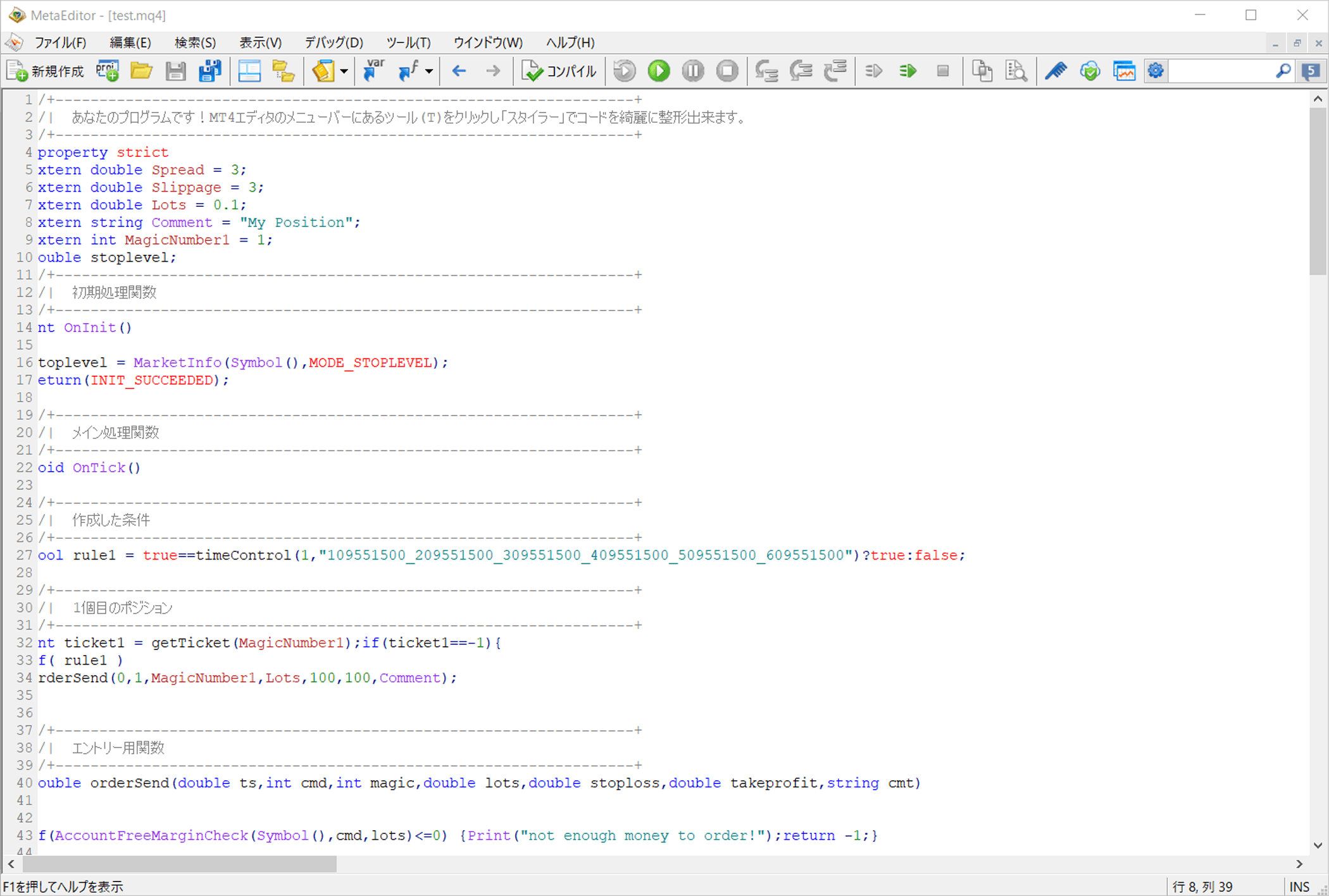 MetaEditor