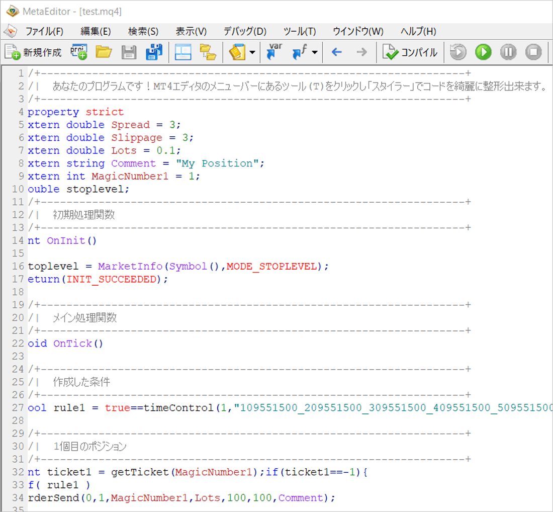 MetaEditor