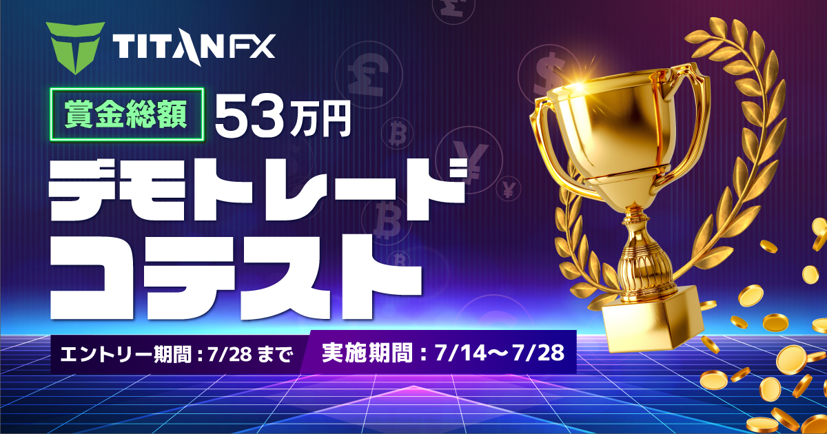 ノーリスクで最大30万円がもらえる！