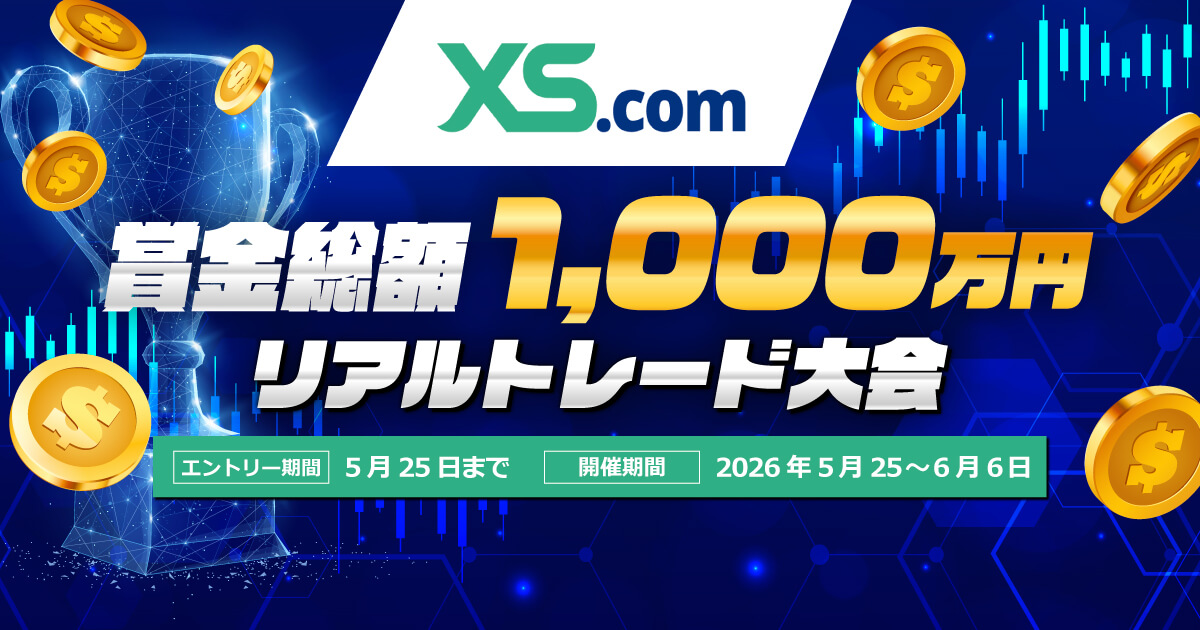 3万円から挑戦可能！リアルトレコン開催中！