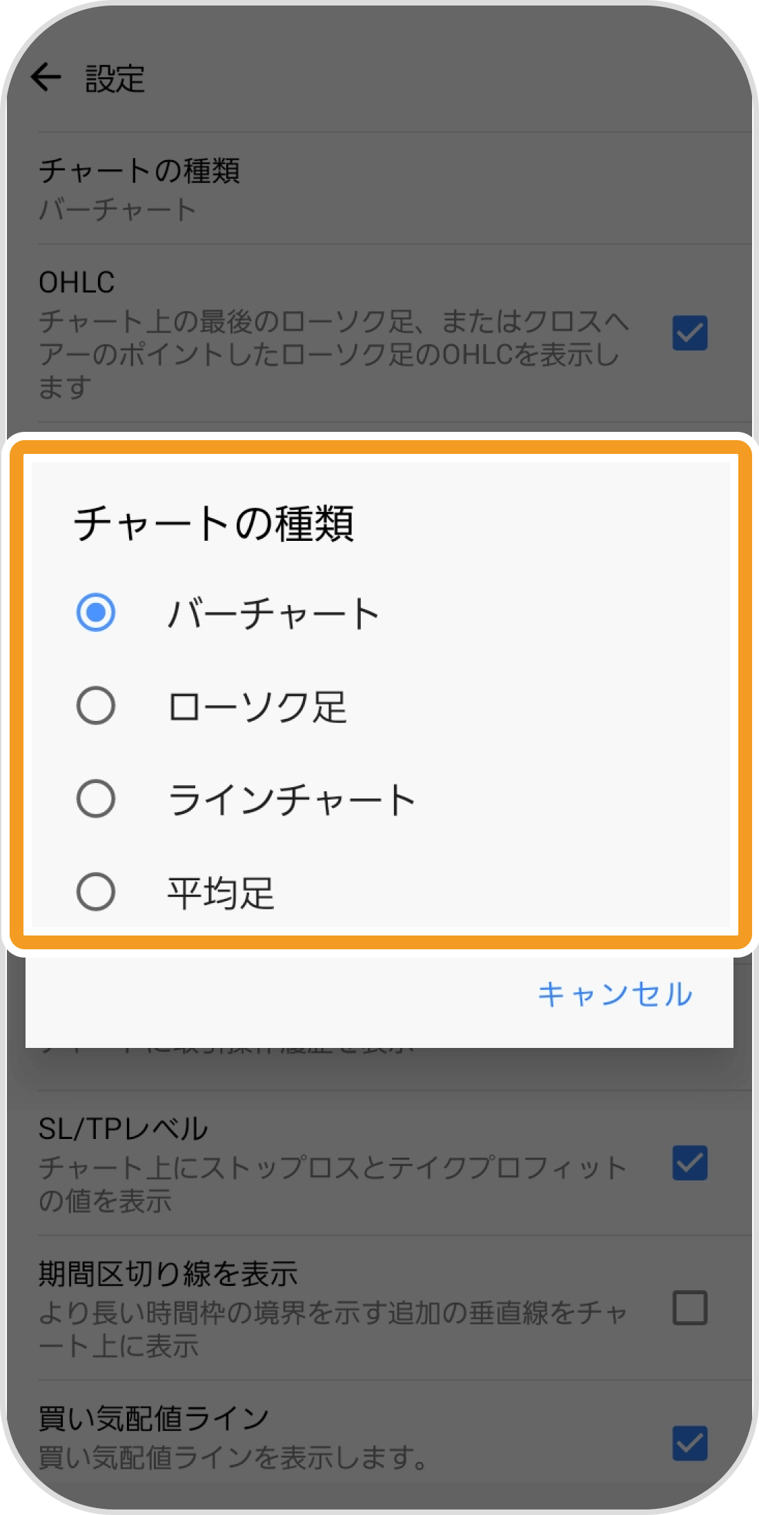 手順 5