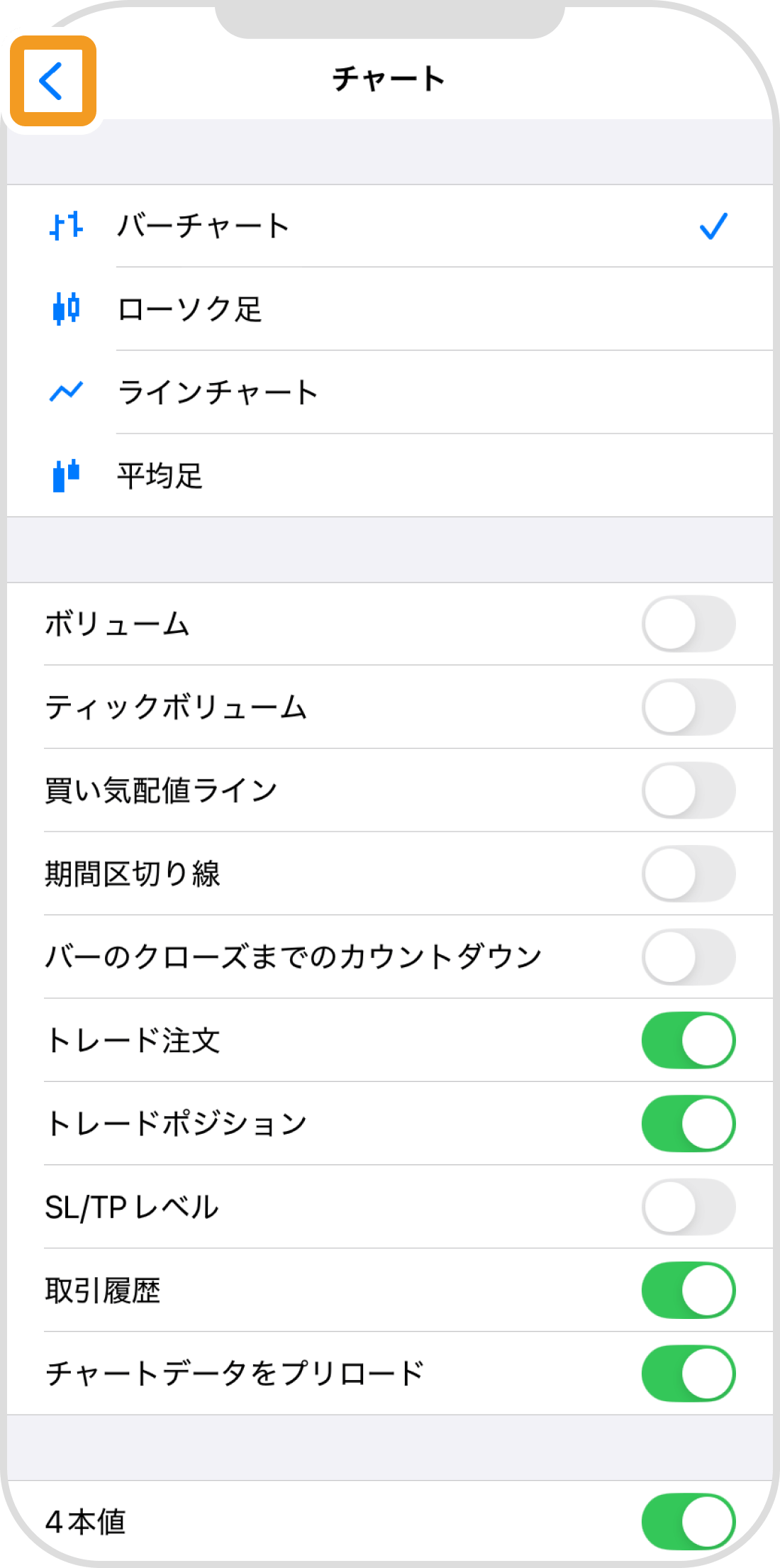 手順 5