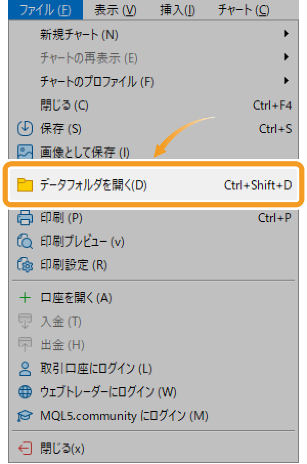 データフォルダを開く