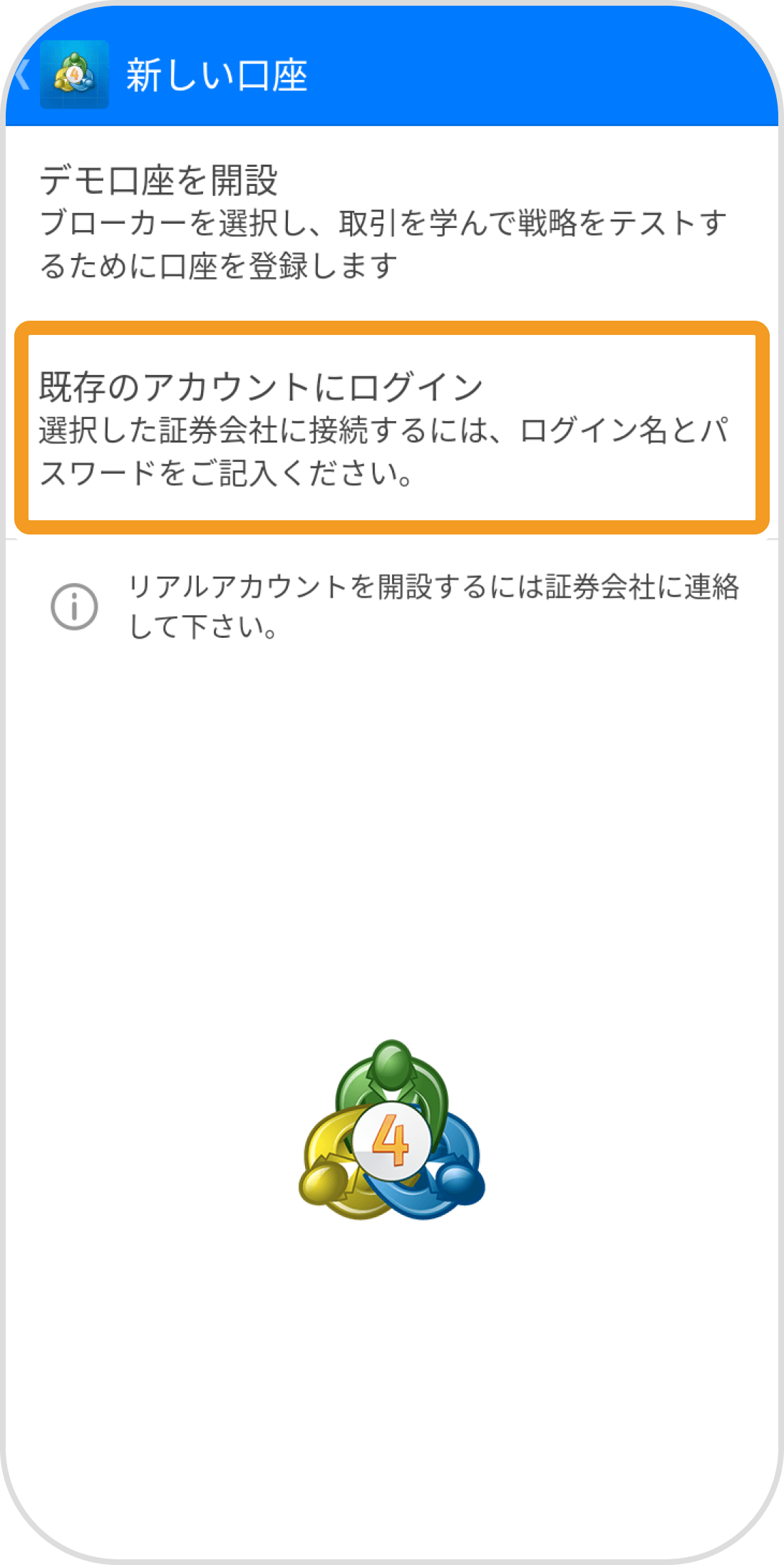 手順 5