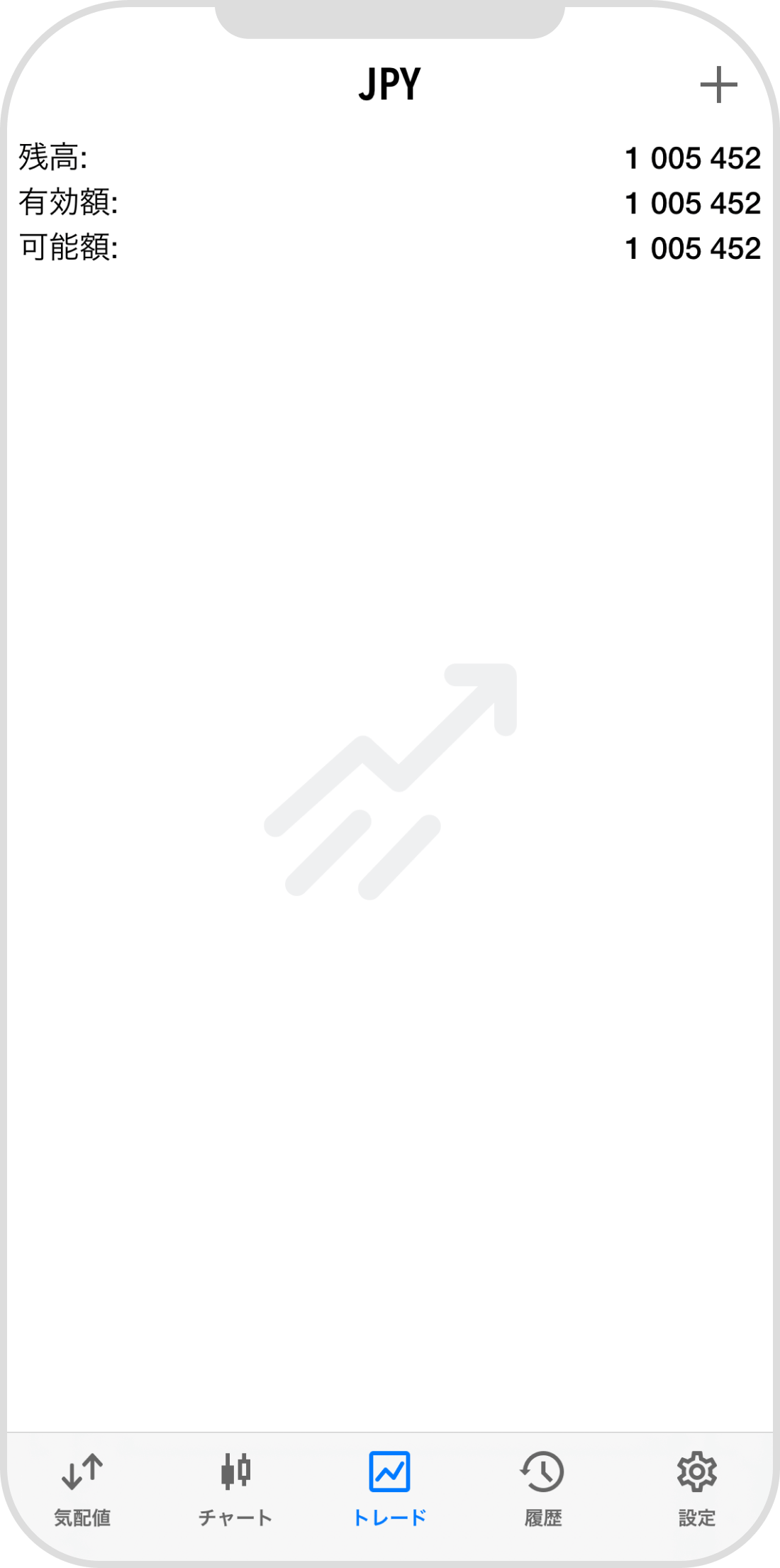 手順 7