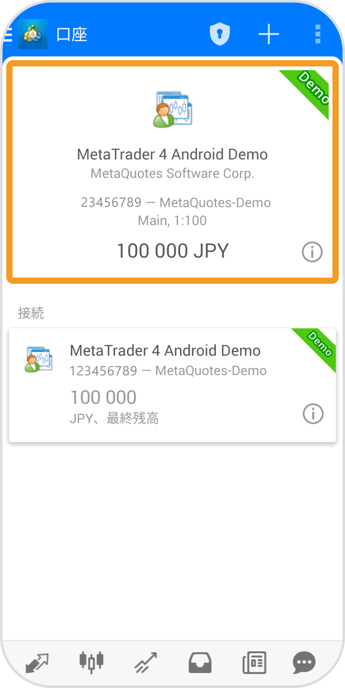 手順 9