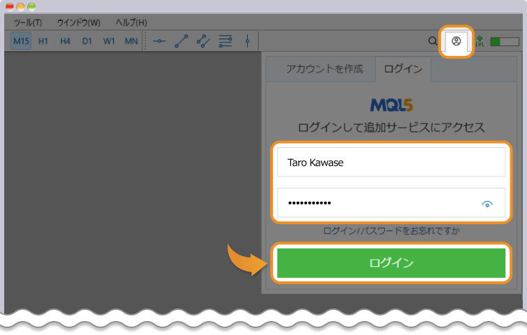 MT5からMQL5にログイン