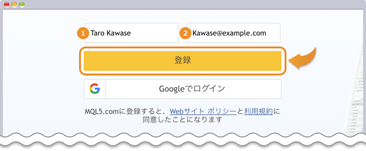 MQL5マーケットのアカウント登録方法2