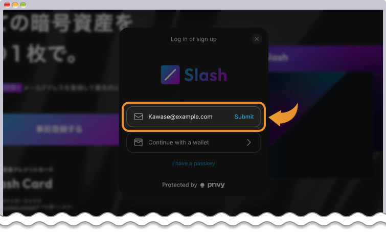 事前登録