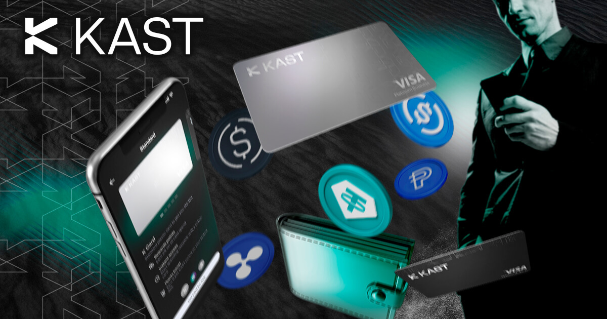 仮想通貨デビットカード「KAST」完全ガイド｜作り方から利用方法まで徹底解説