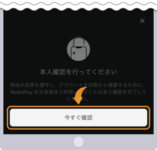 YC開始