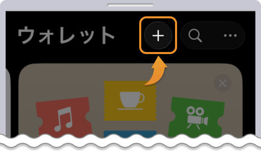 Apple Payへの登録手順