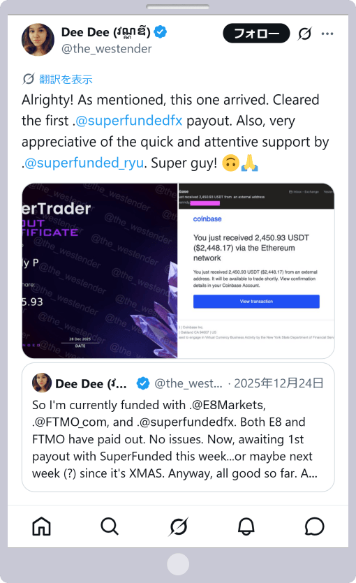 the_westender 出金報告