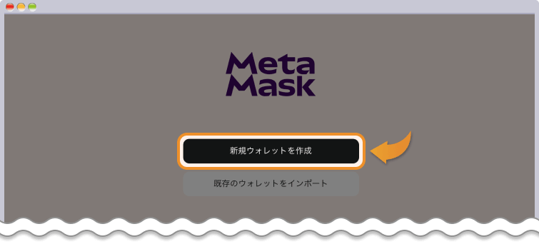 新規ウォレットを追加をクリックする