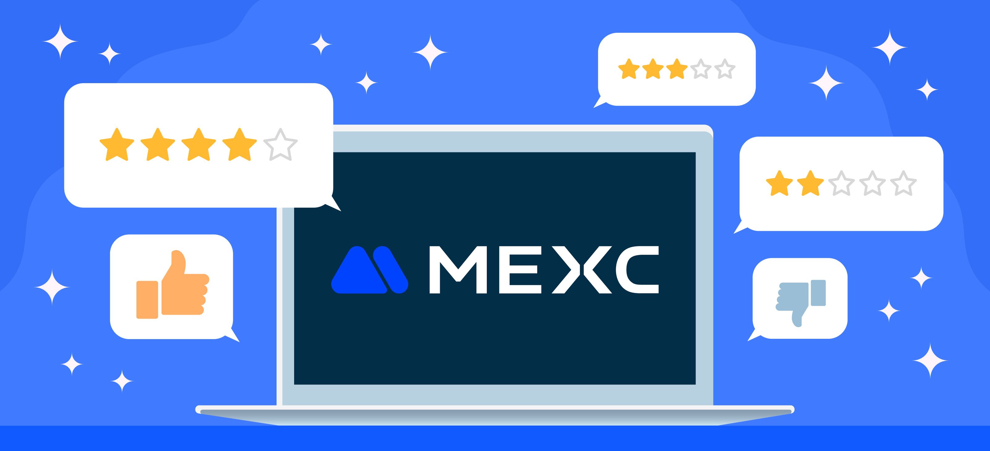 MEXCの評判・口コミ