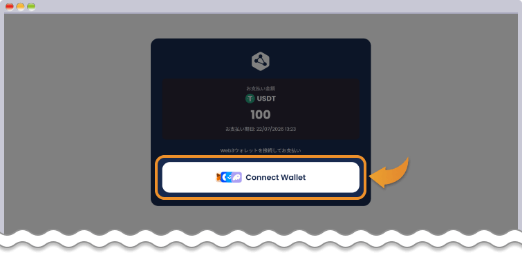 Nodex Pay支払い画面