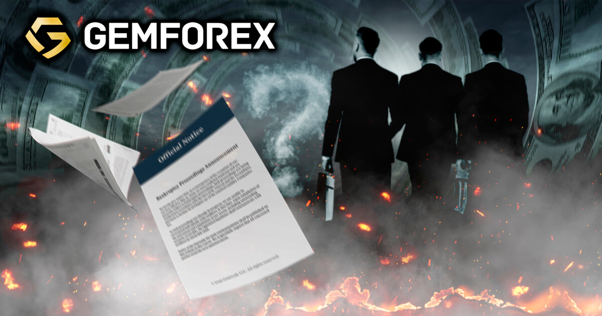 GEMFOREX（GALAXY DAO）がついに破産？フェイク破産が疑われる理由を徹底考察