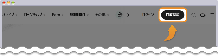 KuCoin 公式サイト