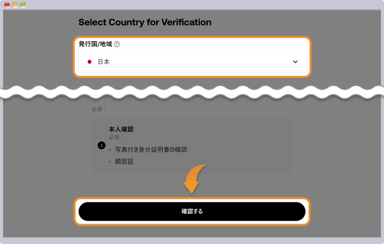 KuCoin 本人確認開始