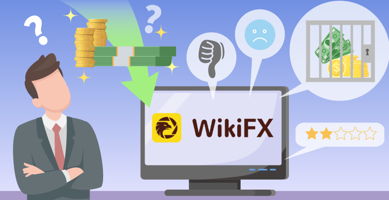 WikiFXはなぜ「出金拒否」記事を拡散するのか