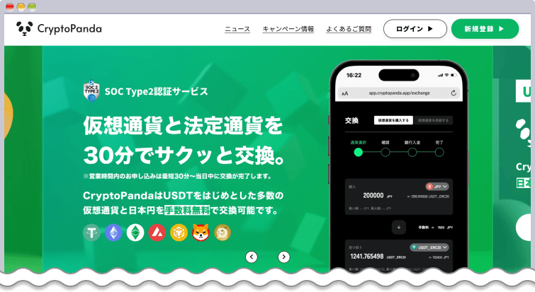CryptoPanda