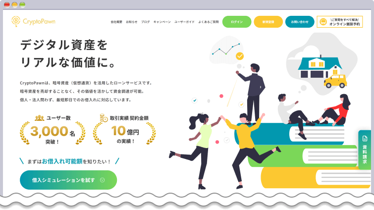 CryptoPawn