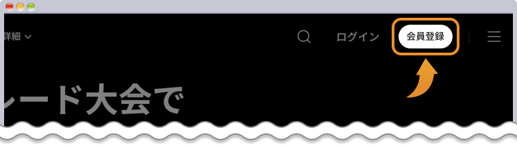 BTCC公式サイト