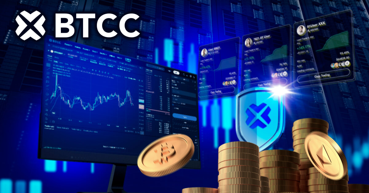 BTCCの評判は？使い方・口座開設・入金方法などを詳しく解説