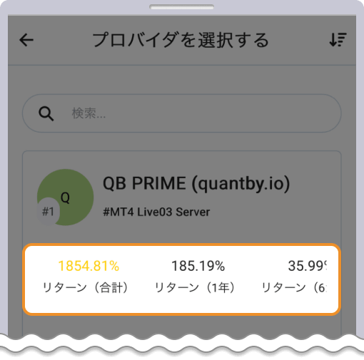 指標を確認する