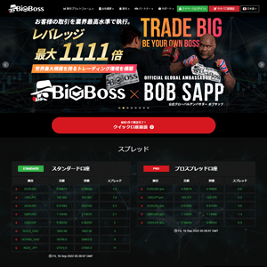 BigBoss（ビッグボス）
