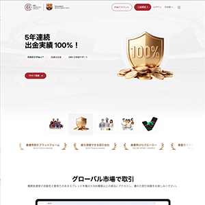 EBC（イービーシー）