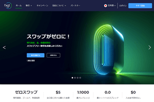 FXGT（エフエックスジーティー）