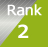2位