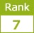 7位