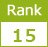 15位