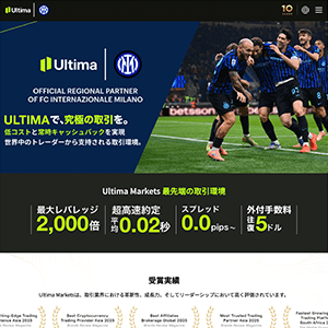 Ultima Markets（ウルティマ マーケット）