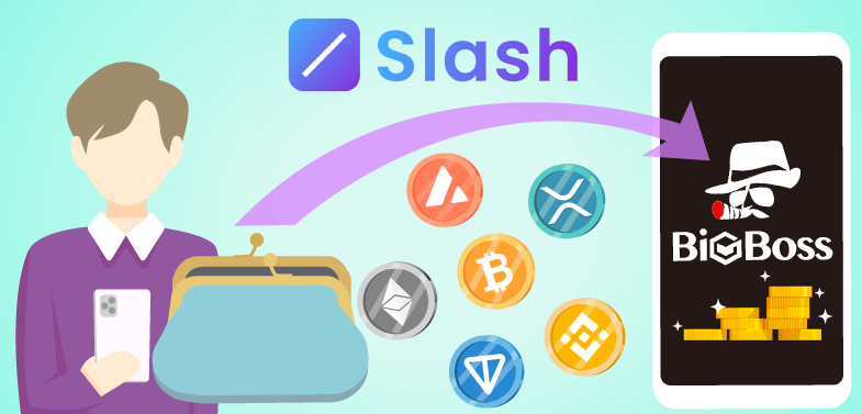Slash入金をする詳しいメリットを解説する