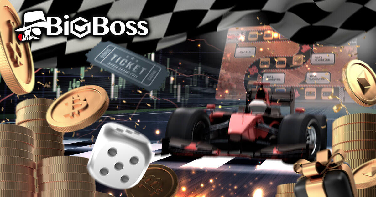 BigBoss ボーナスグランプリが開幕!入金ボーナス&最大300万円相当のBTCが当たる