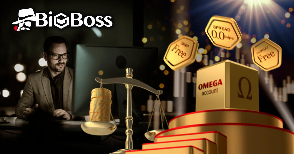 BigBossの新口座「OMEGA(オメガ)口座」は最強?究極スペックの実態と注意点を解説!