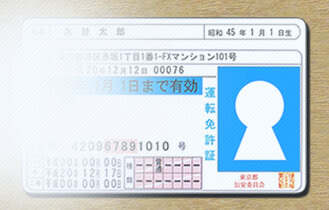 光が反射している