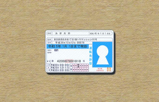 証明書が小さく不鮮明
