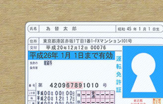 四隅が全て写っていない